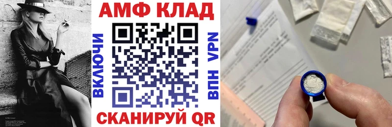 Амфетамин 97% Шацк