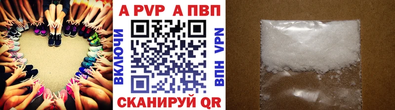 цены наркотик  Шацк  Alfa_PVP СК 