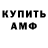 Кодеин Purple Drank Aspiration130