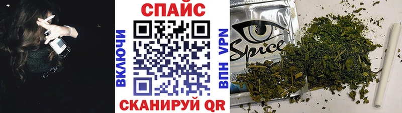 БУТИРАТ жидкий экстази  Шацк 
