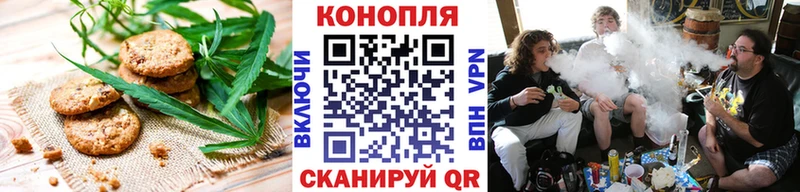 Cannafood марихуана  где можно купить   Шацк 