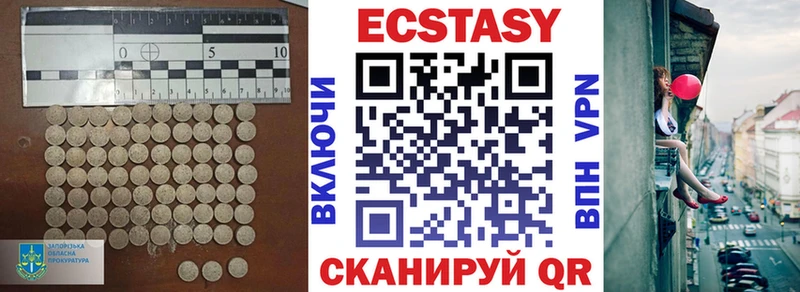 Ecstasy Philipp Plein  Шацк 