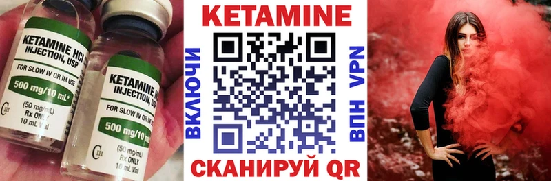 КЕТАМИН ketamine  магазин продажи   Шацк 
