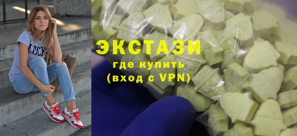 MDMA Аркадак