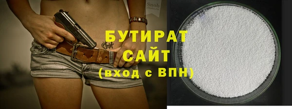 мефедрон VHQ Ельня