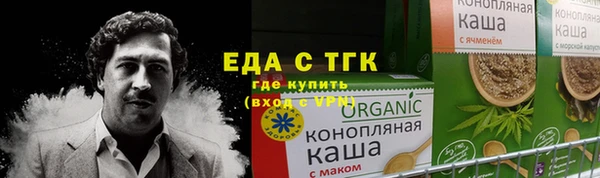 кокаин колумбия Арсеньев