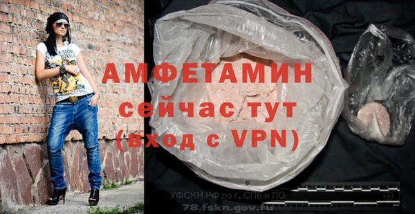 а пвп мука Елабуга