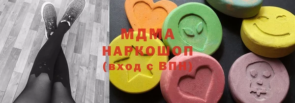 PSILOCYBIN Армянск