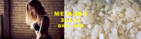 MDMA Аркадак