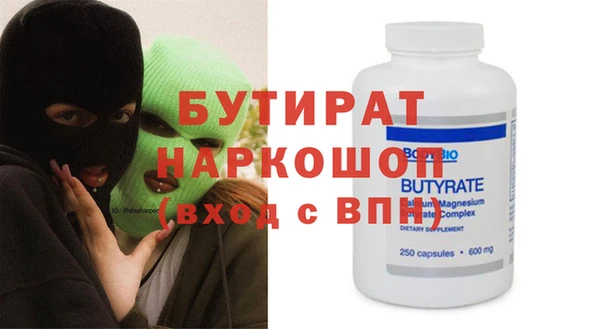 кокаин колумбия Арсеньев
