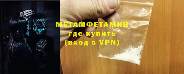 MDMA Аркадак