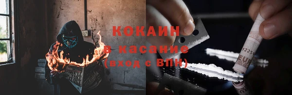 кокаин колумбия Арсеньев