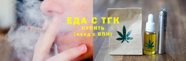 MDMA Аркадак