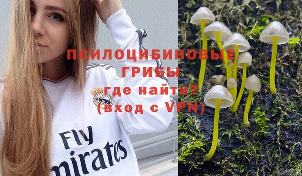 кокаин колумбия Арсеньев