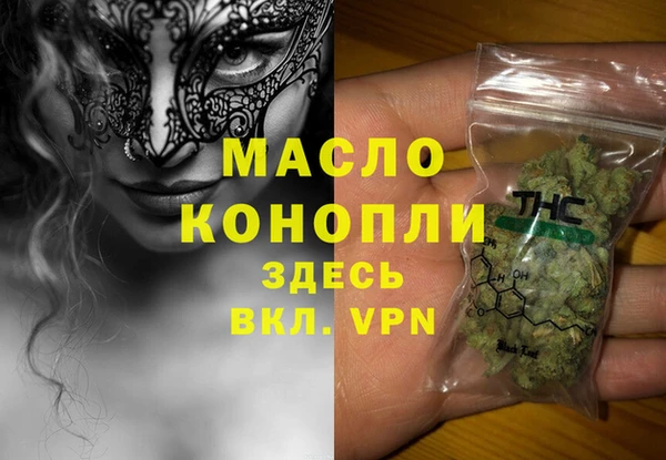 MDMA Аркадак