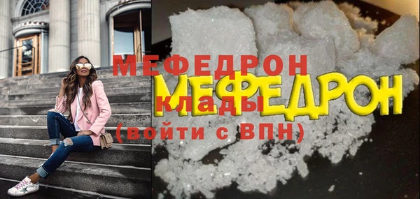 MDMA Аркадак