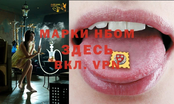 PSILOCYBIN Армянск