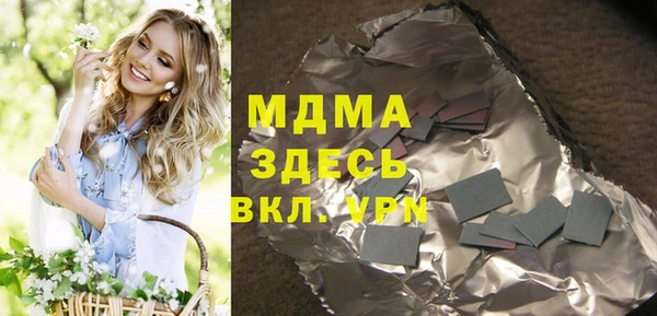 MDMA Аркадак