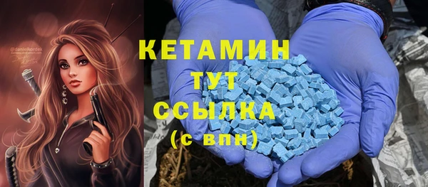 MDMA Аркадак