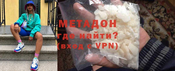 эйфоретик Елизово