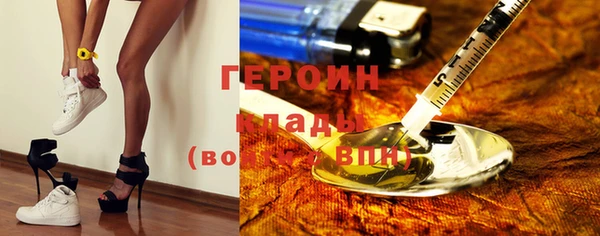 кокаин колумбия Арсеньев