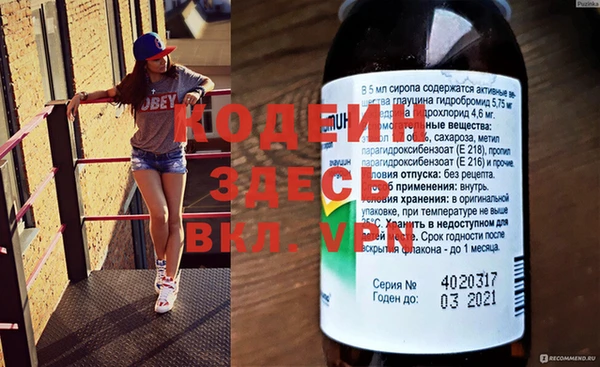 PSILOCYBIN Армянск