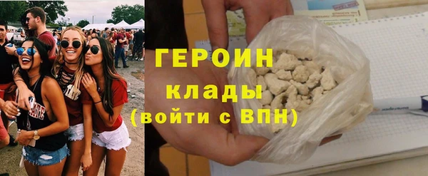 кокаин колумбия Арсеньев
