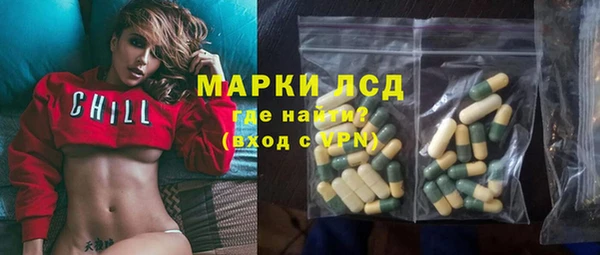 кокаин колумбия Арсеньев
