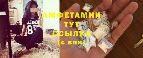 PSILOCYBIN Армянск
