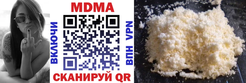 купить закладку  shop официальный сайт  MDMA Molly  Шацк  blacksprut ТОР 