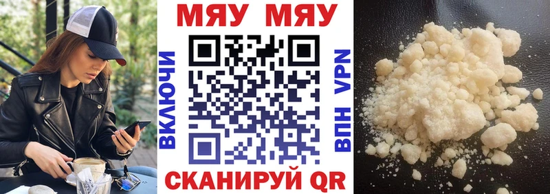 Мефедрон 4 MMC  гидра как зайти  Шацк 